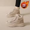 22 Winter Velvet High-top Snow Boots Thick-soled Heightening Thickened Warm Cotton Shoes Short Boots