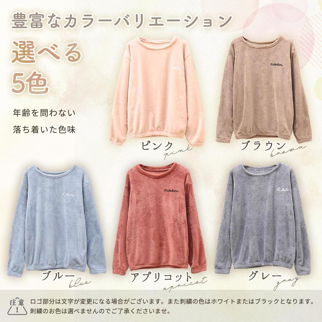 Cocomari Warm Pajama Fluffy and with a Brushed Perfect for Loungewear and Includes a and Boa and Long and Thick Women's Set, Warm, Lining, Winter.