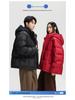Trendy Men's Casual Sports Down Jacket with Detachable Hood - Warm, Fashionable White Duck Down.