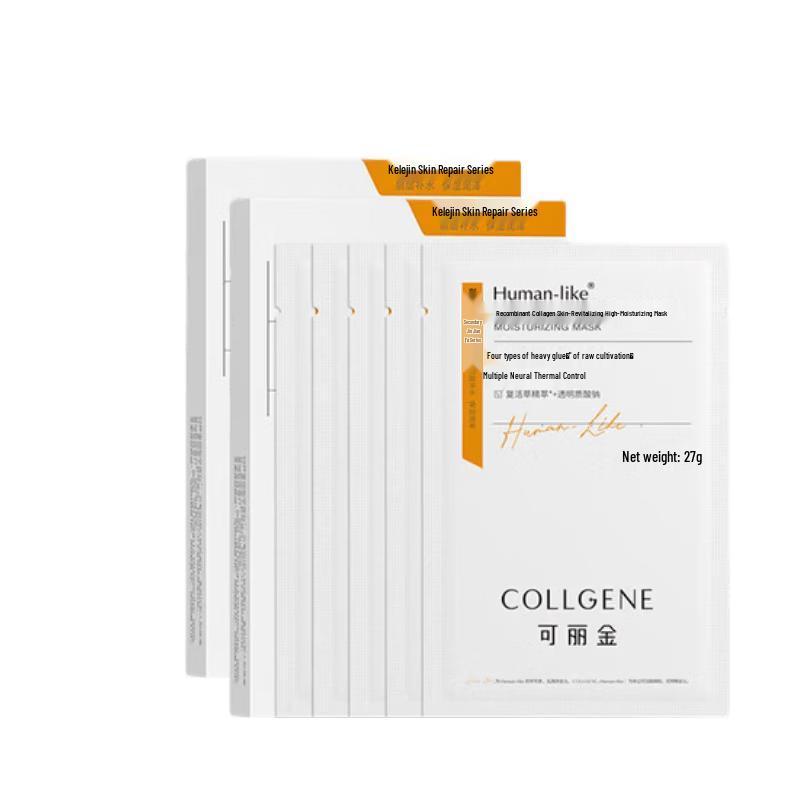 Kolmar Recombinant Collagen Hydrating Face Mask