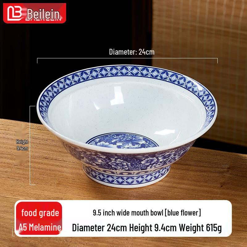 Beilaien Commercial Chinese Style Melamine Noodle & Soup Bowls