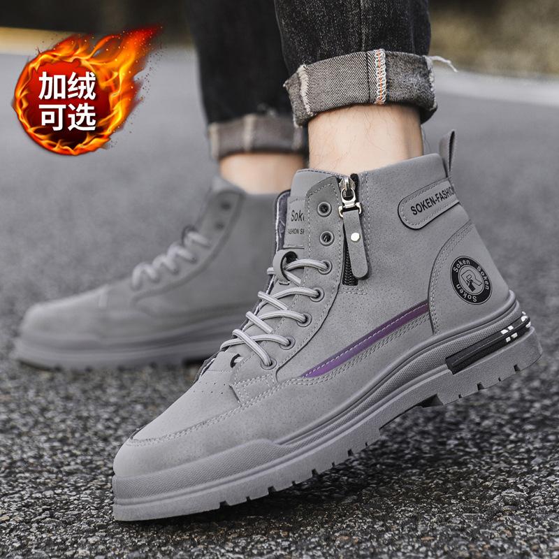 Outdoor Martin boots autumn and winter new fashion men's shoes high-top warm and velvet men's tooling shoes