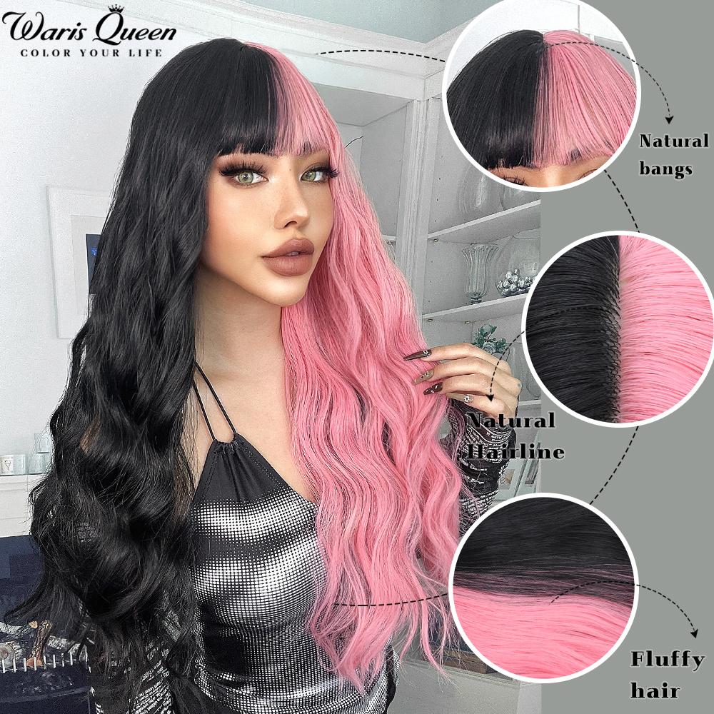Long Wavy Black And Pink Synthetic Wig for Women With Bangs Natural Heat Resistant Part Cosplay Party Lolita Daily  Hair Wigs