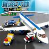 Space Passenger Aircraft Building Blocks City Cargo Plane Construction Model Kids Educational Toys Gift for Boys and Girls