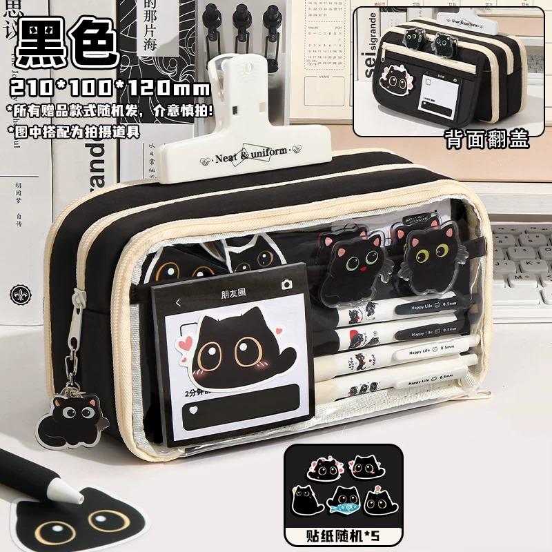 13 Layers Large Capacity Black Cat Pencil Case Clear Window Stationery Bag Cute School Birthday Gift