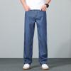 JYL New Thin Jeans, Wide Straight Thin Men's Elastic Pants