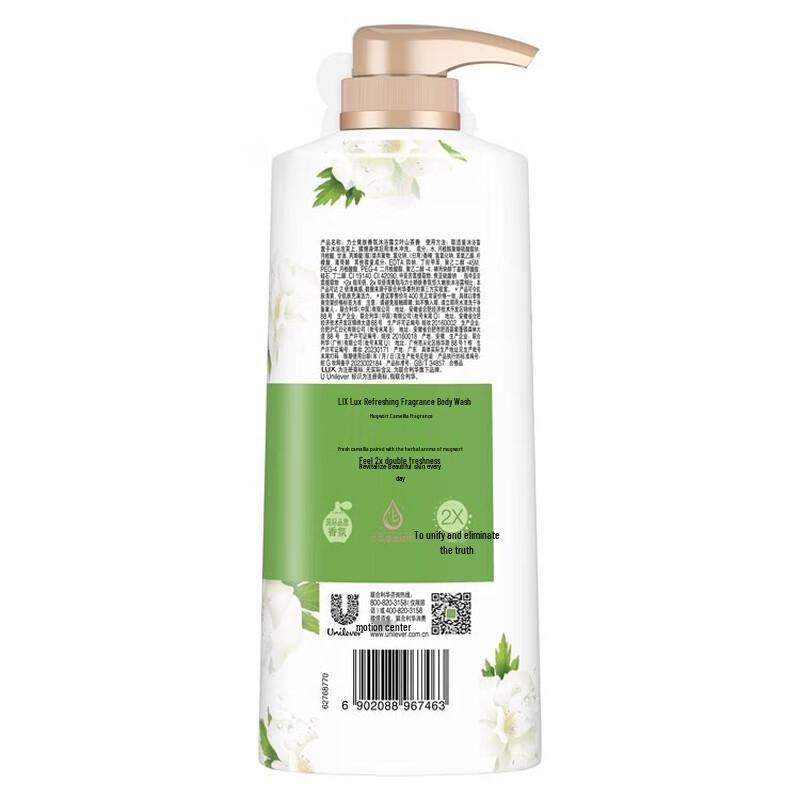LUX Refreshing Artemisia & Camellia Scent Shower Gel