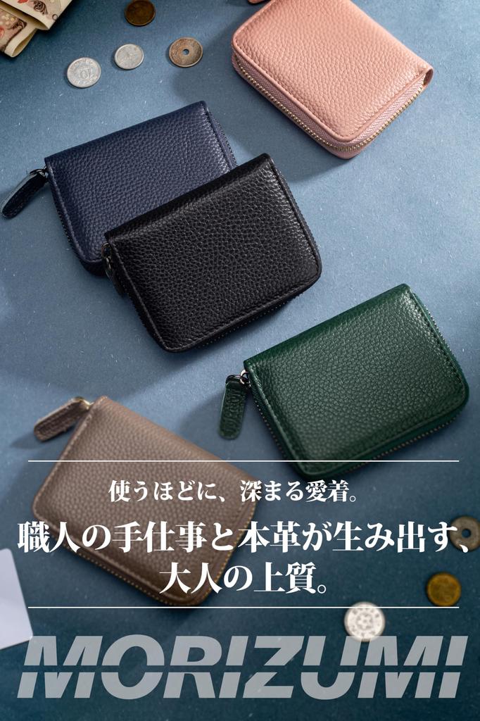 MORIZUMI Genuine Leather Card Case with and Large Holds Credit Simple Gift for Men and Women Anti-Skimming Anti-Magnetic Design, Accordion-Style,