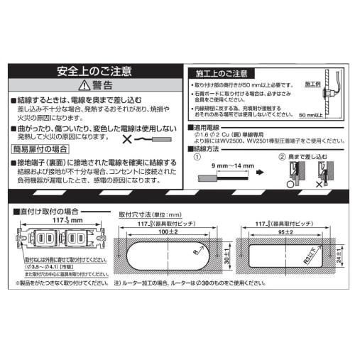 Panasonic S Plate Embedded Double Outlet Set Matte Finish Ceramic White WN100215CW