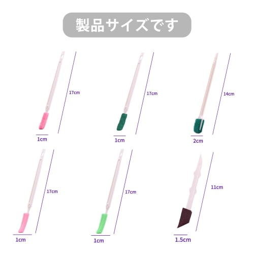 EsiFare Gap Cleaning Brush, 12-Piece Set, Thin and Long, Multi-Function Double-Headed Gap Brush, Small Sponge Cleaner, Floor Cleaning Brush Set, Gap C