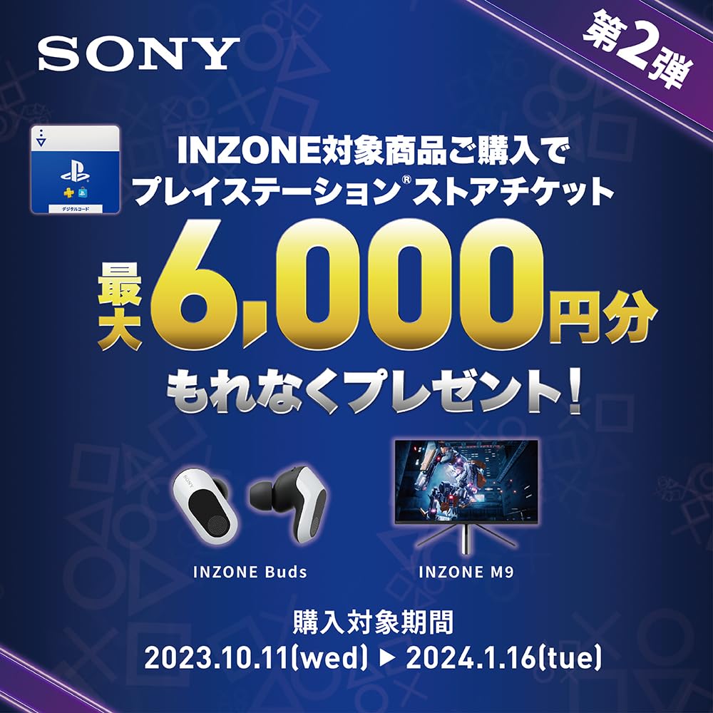 Sony Gaming Monitor INZONE M9 4K 27 Color Gamut and High Rate Speed for PlayStation5 Normal SDM-U27M90 inches/Wide contrast/Refresh 144Hz/Response