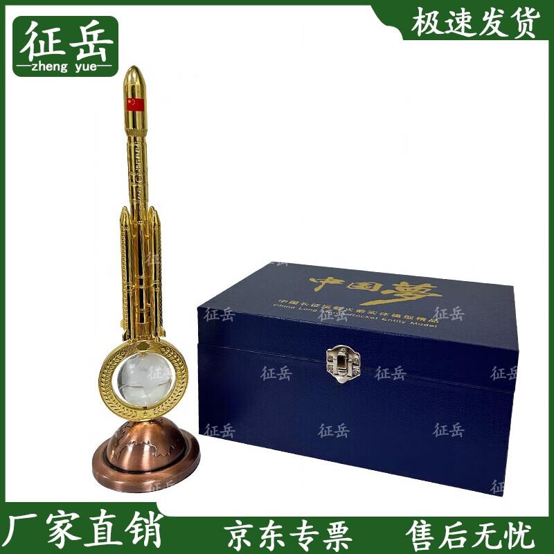 Long March 7 Rocket Alloy Model