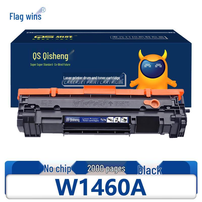 Compatible HP W1460A Black Toner Cartridge (No Chip)