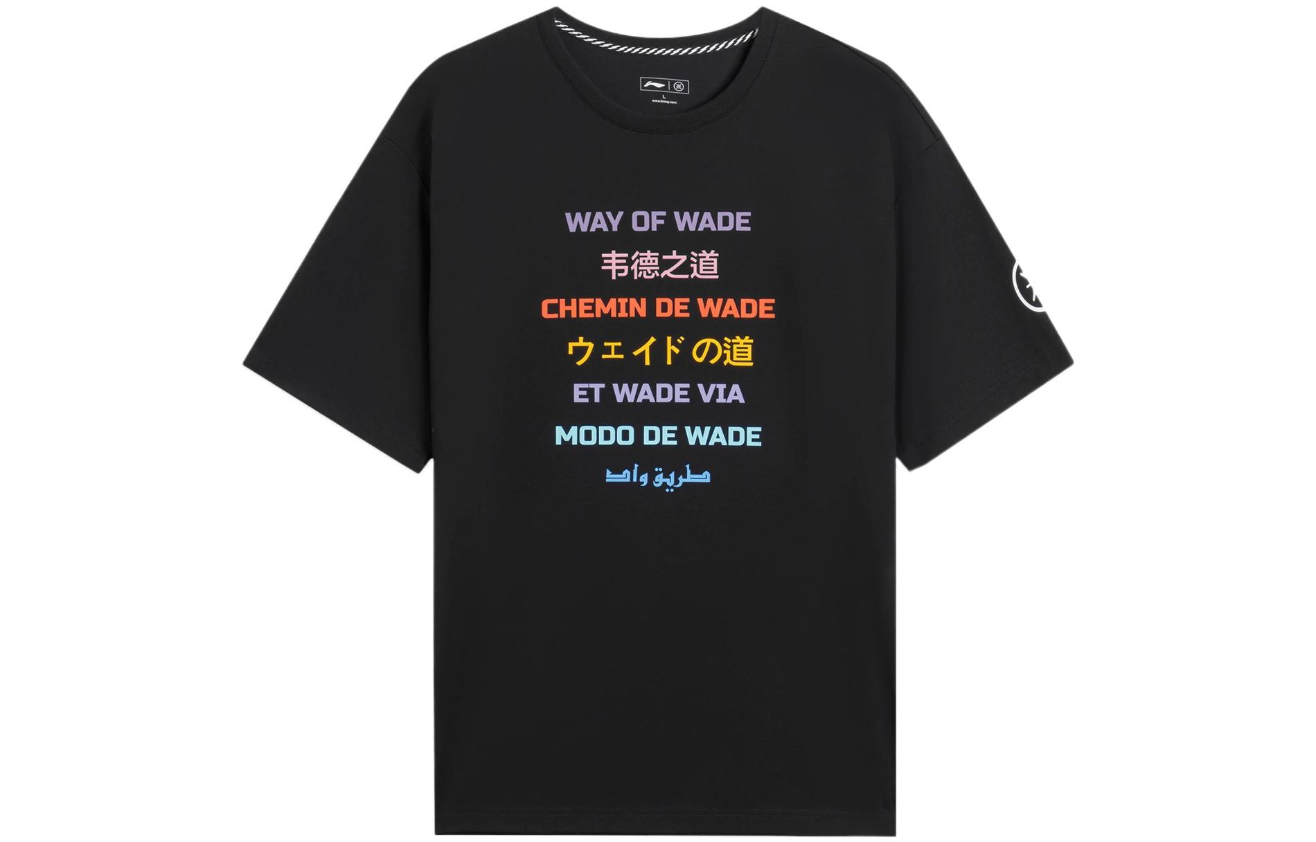 Футболка Li Ning Унисекс Стандартная Черная AHSS443-1 S