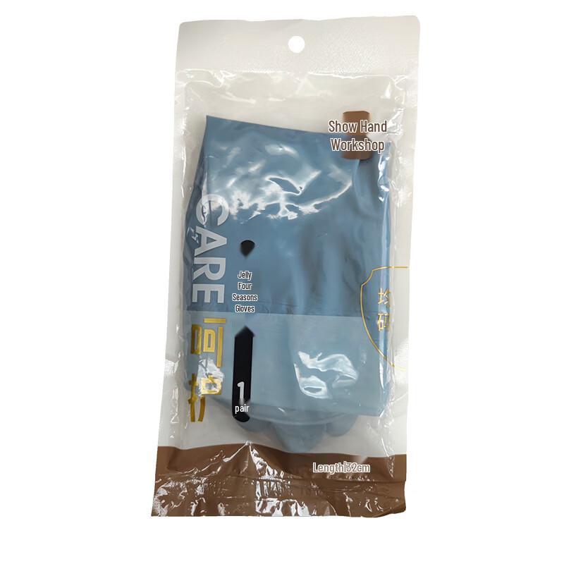 Shumida Morandi Upgraded Household Gloves