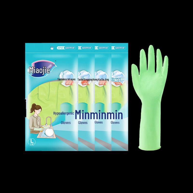 Miao Jie Odorless Low-Allergy Nitrile Cleaning Gloves