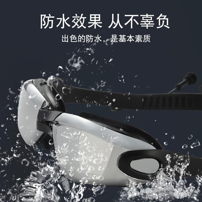 Anti-Fog HD Wide Frame Swimming Goggles Waterproof Earplugs Adult Swim Glasses Cap Set