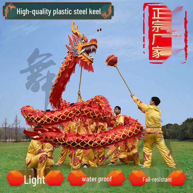 Competition Gilded Dragon Dance Prop Set