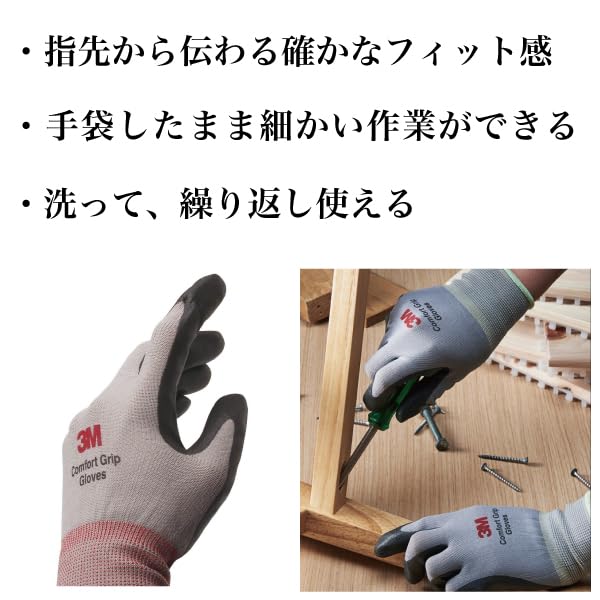3M Comfort Grip Work Genuine Overseas Product Gloves, Gray, 10-Pair Set, (Size M)