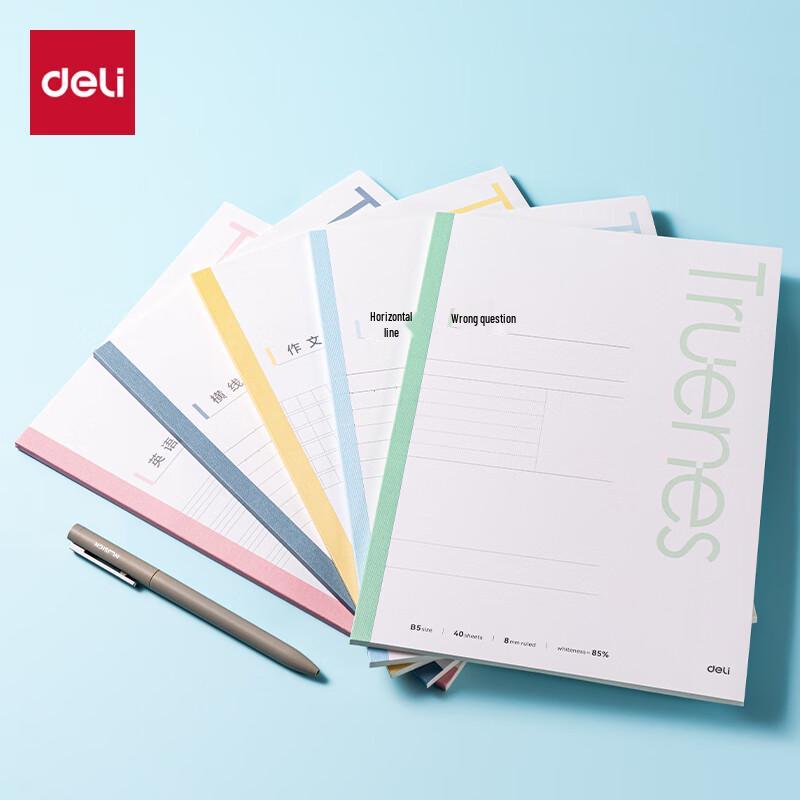 Deli B5 Xingyun Jiancai Softcover Notebook 4-Pack