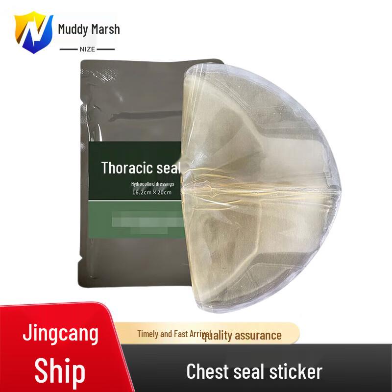Nize Non-Vented Chest Seal