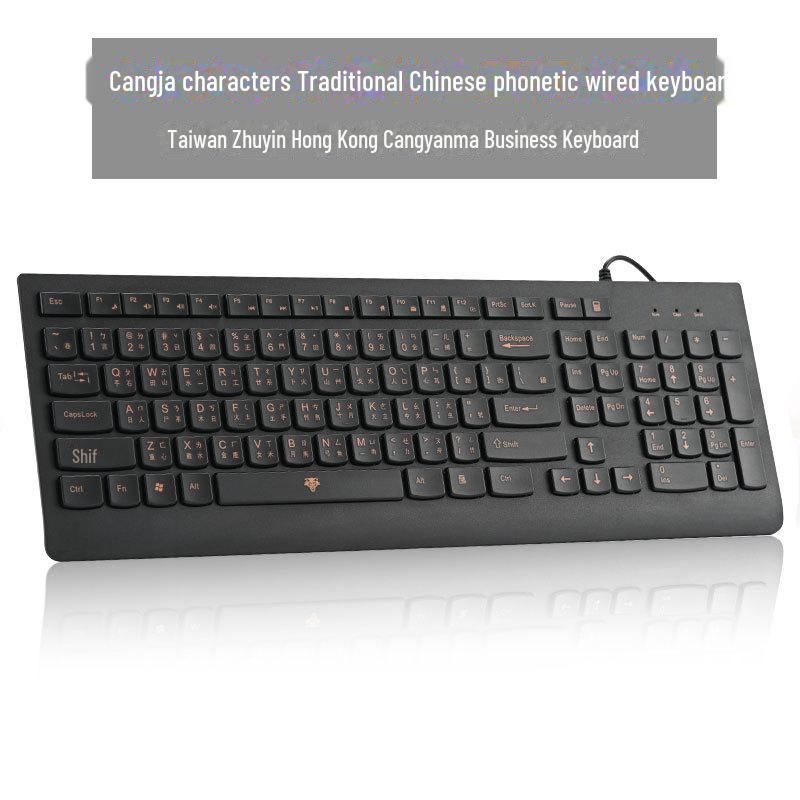 Taiwan Cangjie Keyboard - Hong Kong Traditional Phonetic USB Wired Keyboard