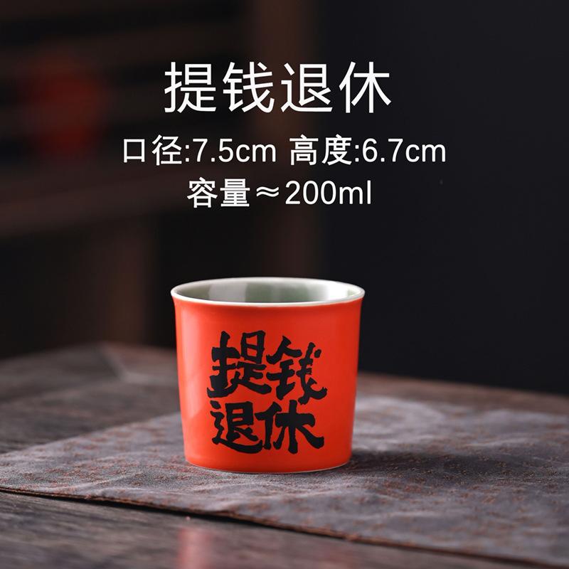 Hongyue Chinese Light Luxury Retro Chinese Coffee Cup Hand-Painted Creative Birthday Gift Coffee Cup Hand Punch Cup