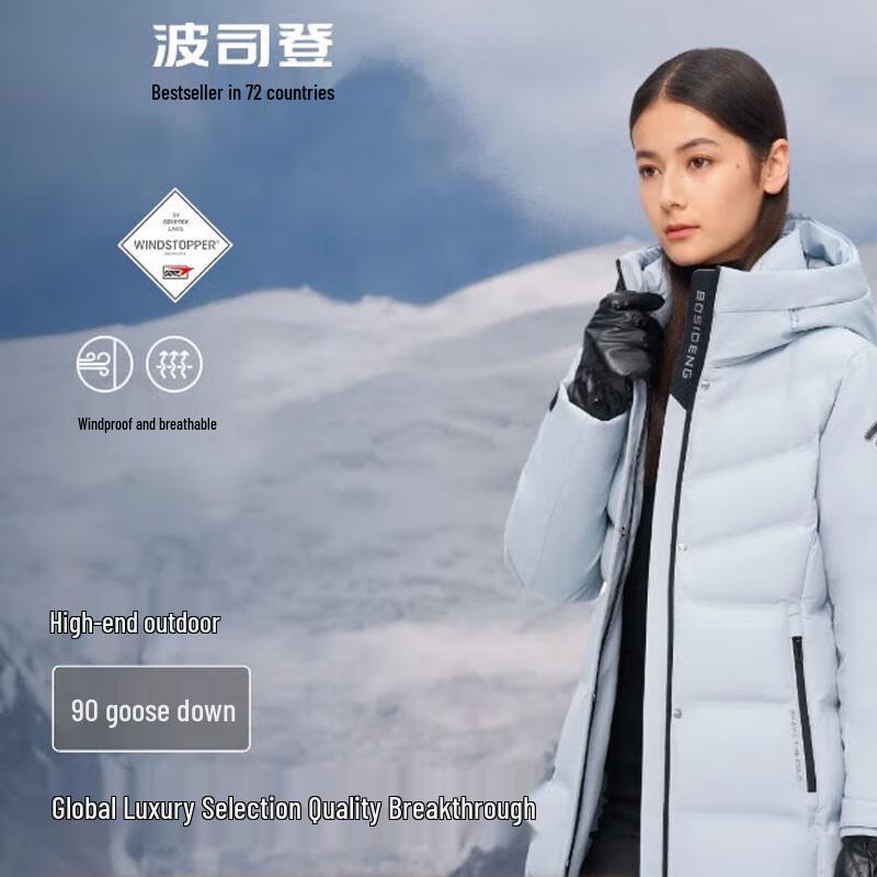 

Bosideng B40142204 Premium Slim-Fit Down Jacket 170/92A