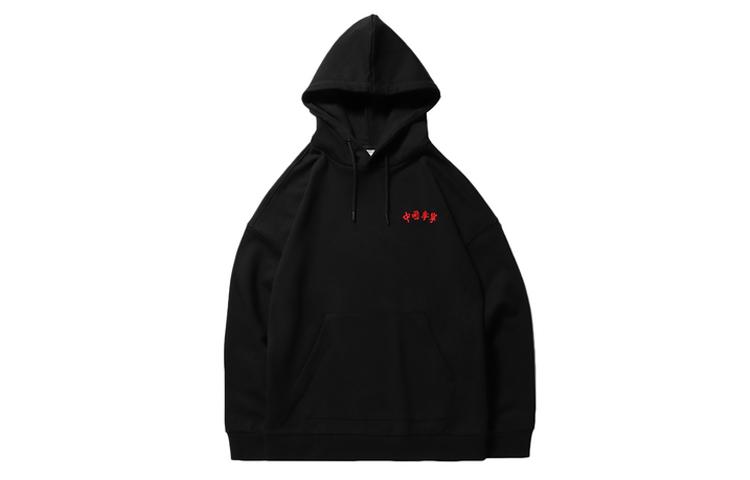 Li Ning Sweatshirt Unisex Black AWDNB87-1 S
