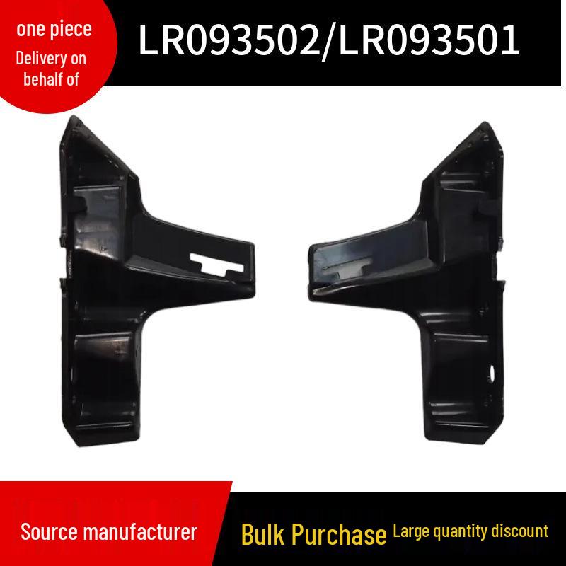 

Кронштейн переднього бампера для Range Rover Velar 2017 року (LR093502/LR093501) Right; LR093501