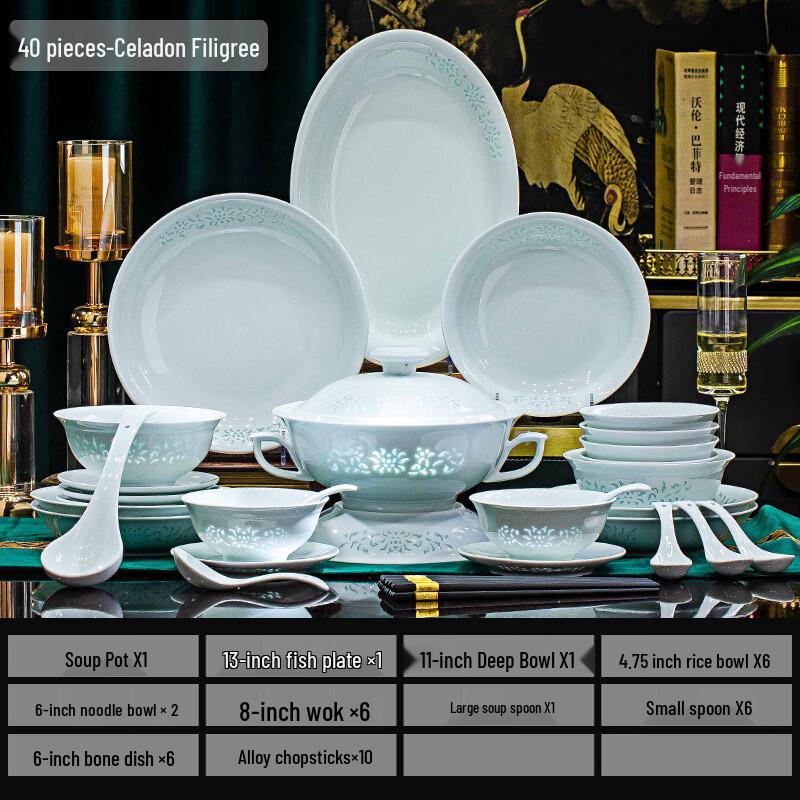Jingdezhen Celadon Underglaze Linglong Ceramic Dinnerware Set