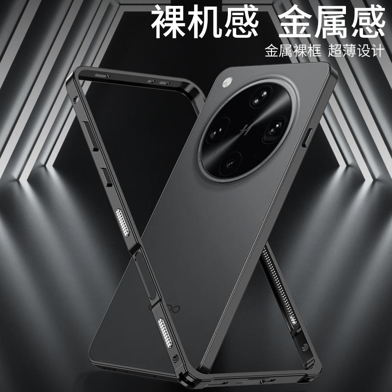 Cooling Medium Frame Phone Case For OPPO Find X8 Ultra Case Aluminium Alloy Metal Border Cover For Find X8S X8S+ Plus