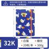 Feileniao Fabric Watercolor Notebook Portable Travel Blank Sketchbook Handmade Paper Loose-leaf Drawing Pad Woodpulp Art