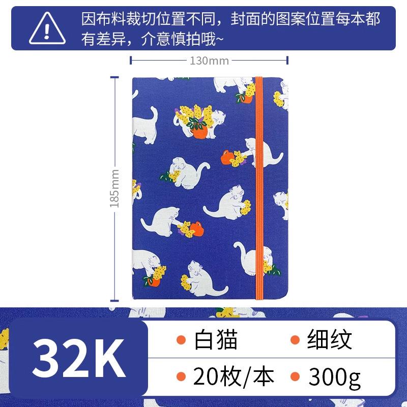Feileniao Fabric Watercolor Notebook Portable Travel Blank Sketchbook Handmade Paper Loose-leaf Drawing Pad Woodpulp Art