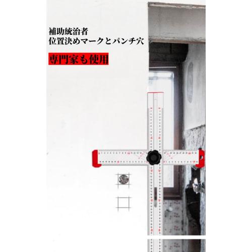 Carpenter's Measuring Tool, T-Shaped Combination Angle Precision T-Shaped Square Ruler, Aluminum Alloy Layout Measuring Marking Construction Setting R