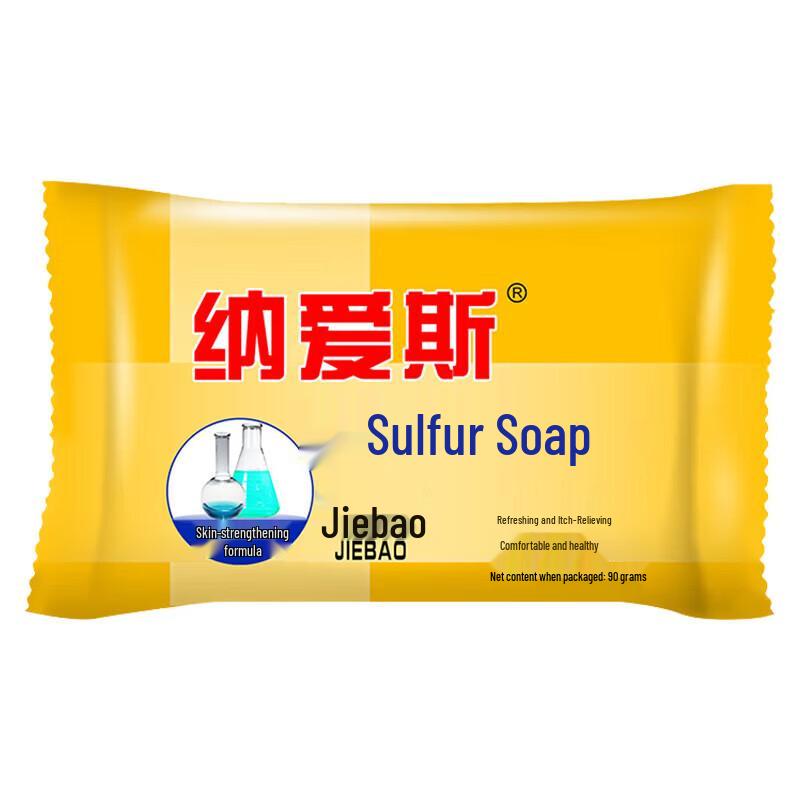 NICE Sulfur Medicinal Soap 3-Pack
