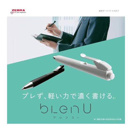 Zebra oil-based ballpoint pen Brenyu 0.5mm black barrel black ink 10 pieces B-BAS87-BK