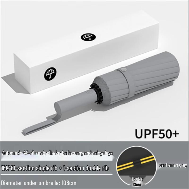 Ximengyuan Automatic Folding UV Protection Umbrella