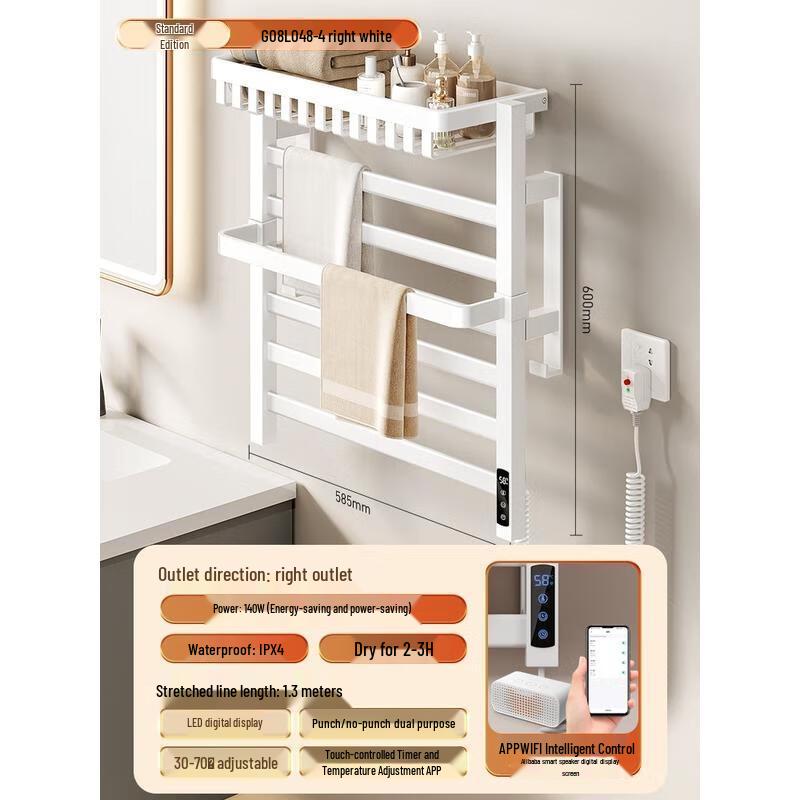 HANDUNYOU C6 Smart Electric Towel Warmer