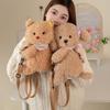 Cartoon Teddy Dog Backpack Plush Toy Doll Puppy Bear Doll Children'S Crossbody Bag Muppet Doll
