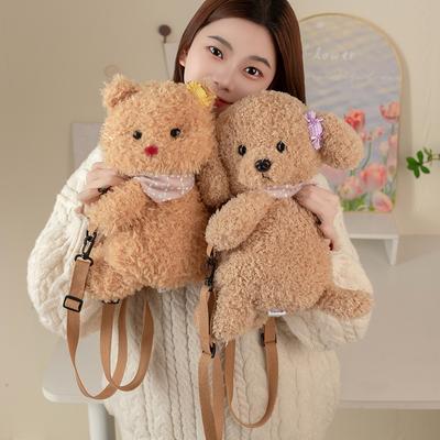 Cartoon Teddy Dog Backpack Plush Toy Doll Puppy Bear Doll Children'S Crossbody Bag Muppet Doll