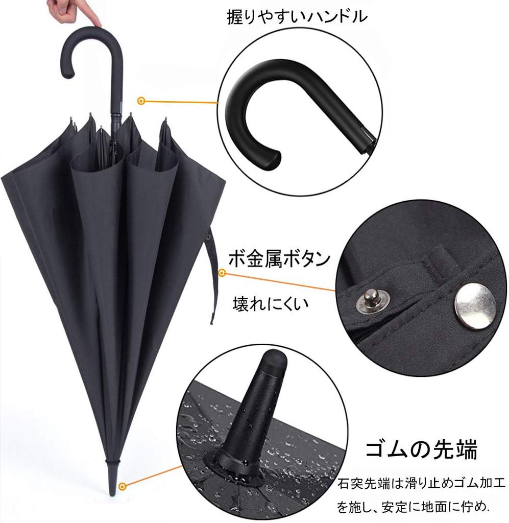 TTOVALIGERIA Lung 16 Apă Sticlă de Înaltă Rezistență Sezon Ploios Include Husă de Depozitare 65 centimetri Umbrelă, Umbrelă, Baleine, Bărbați, O Atingere, Durabil,