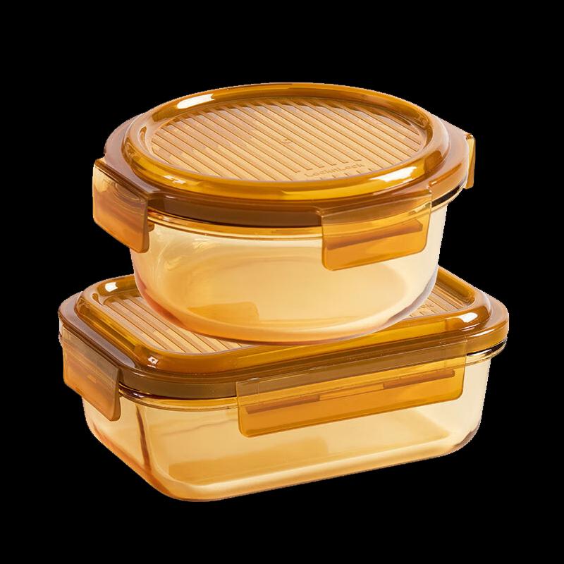 LocknLock Amber Heat-Resistant Glass Food Container Set