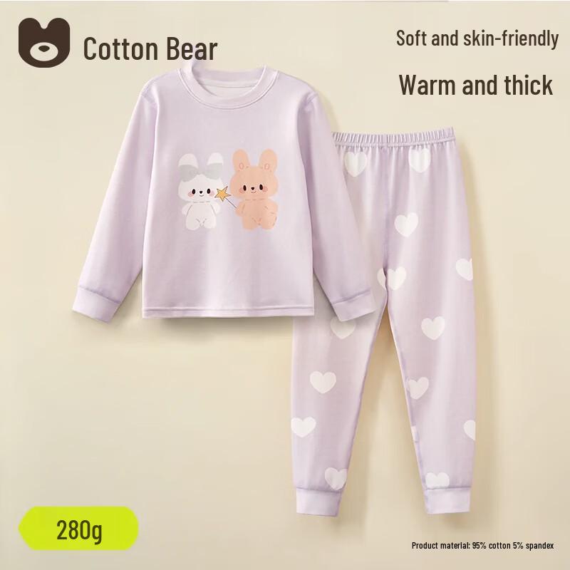 Children's Cotton Thermal Underwear Set - Cute Rabbit