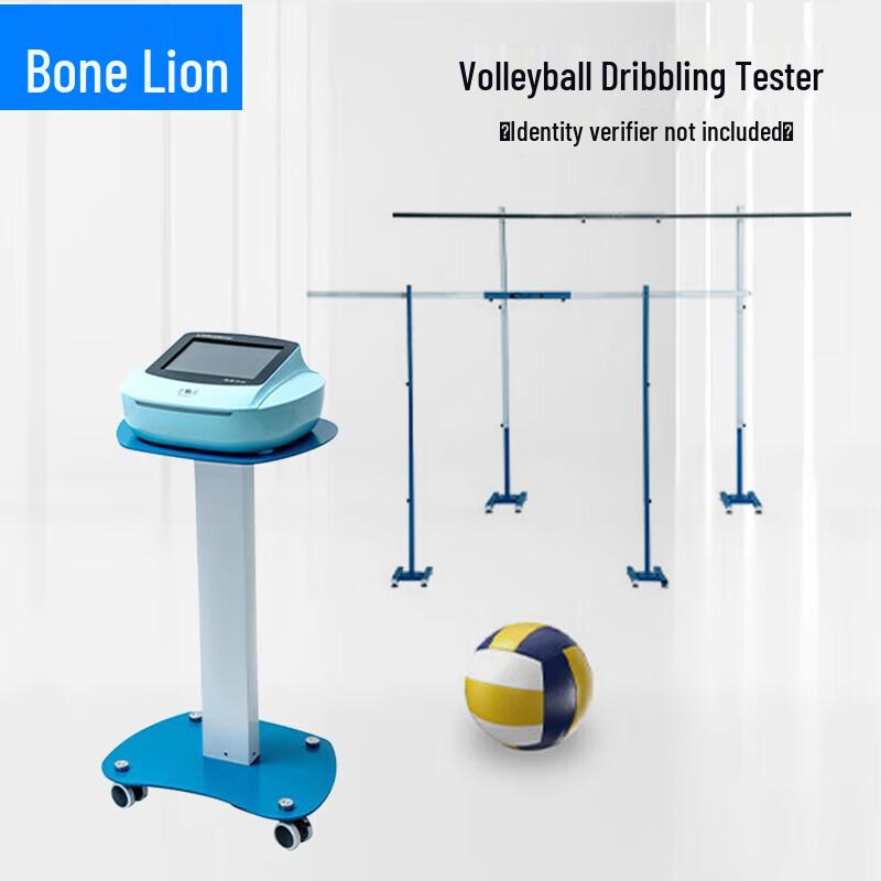 

Bone Lion Volleyball Dribble & Long Jump Tester