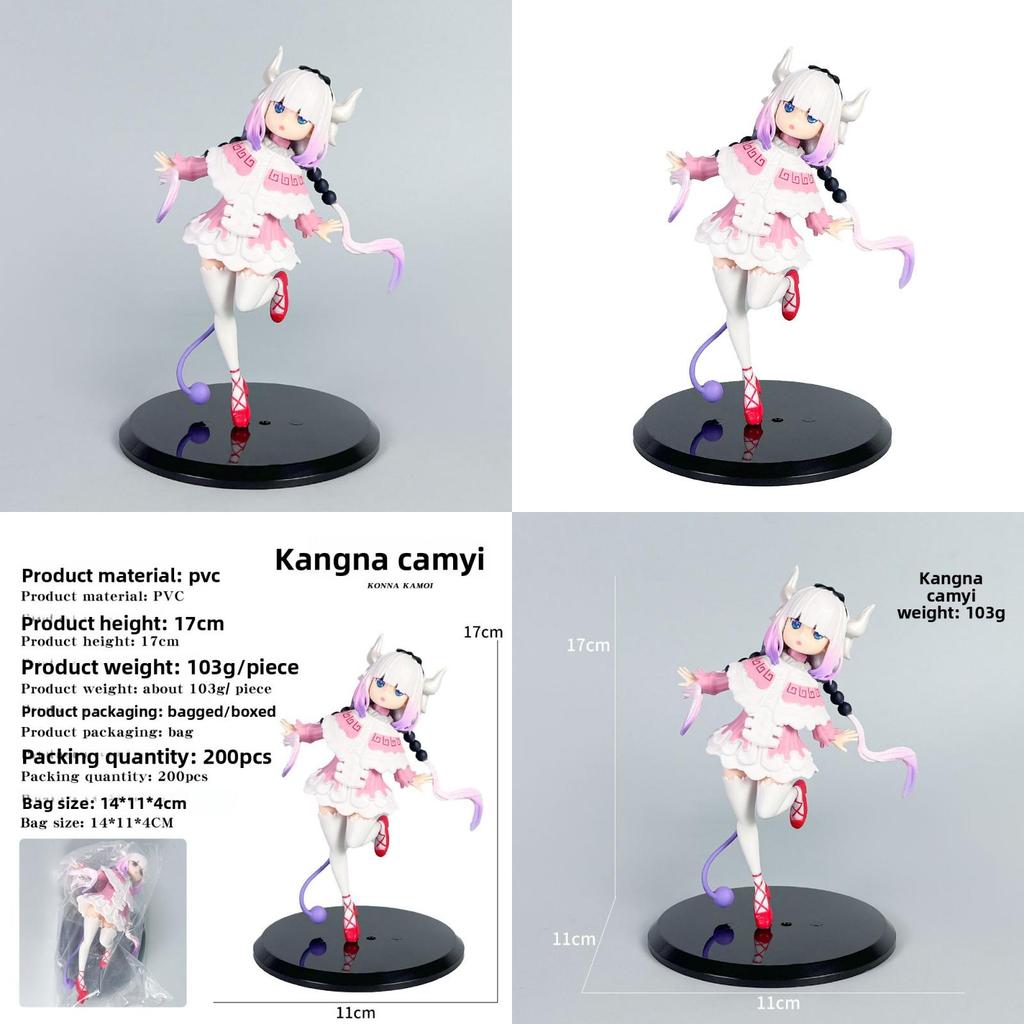 Miss Kobayashis Dragon Maid Kanna Kamui Pvc Anime Figure Collectible Desk Decor For Fans