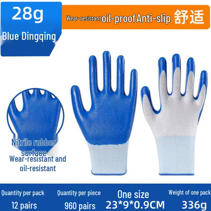 Qianluo 13-Gauge Nitrile Work Gloves
