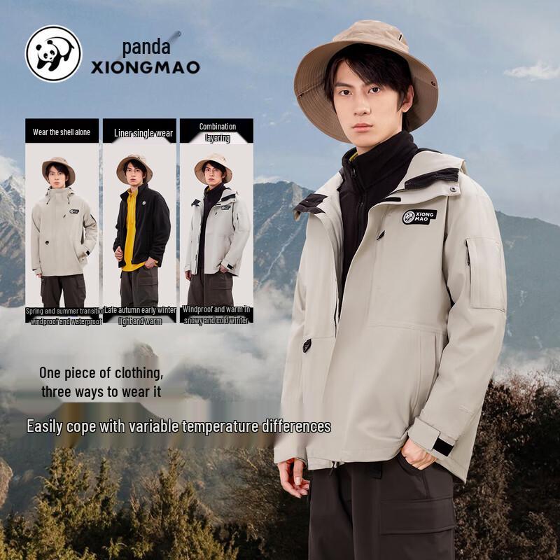 Panda Camel 3-in-1 Waterproof Outdoor Jacket with Fleece Liner