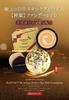 Saimdang Premium 4K Actress Perfect Skin Rich Foundation Gold Case Refill SPF50+/PA++++ (1 Included)