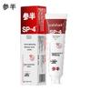 Sanban Probiotic Whitening Toothpaste